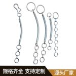 动物链条 Thumnail