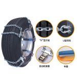 双股棘轮应急链 Thumnail