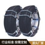 双股棘轮应急链 Thumnail