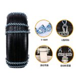 布袋应急链 Thumnail