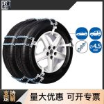 布袋应急链 Thumnail