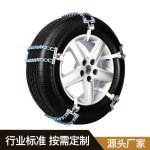 布袋应急链 Thumnail