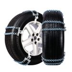 布袋应急链 Thumnail