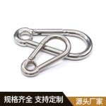 带圈弹簧钩 Thumnail