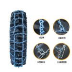 拖拉机轮胎井字防滑链 Thumnail