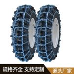 拖拉机轮胎井字防滑链 Thumnail