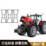 拖拉机防滑链 Thumnail