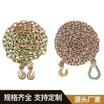 拖车链条 Thumnail