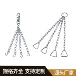 拳击链条 Thumnail