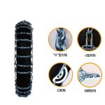 摩托车防滑链方链 Thumnail