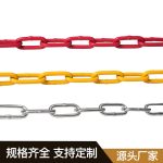 氧气瓶防护链 Thumnail