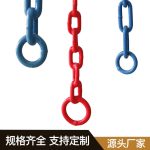 浸塑秋千链条 Thumnail