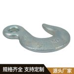 环眼开口钩 Thumnail