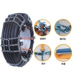 田字型棘轮应急链 Thumnail