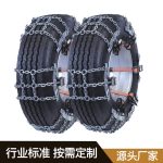 田字型棘轮应急链 Thumnail