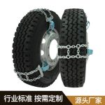 田字型棘轮应急链 Thumnail