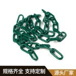 秋千链条包塑 Thumnail