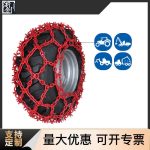 红色大型建设农业链 Thumnail