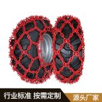 红色大型建设农业链 Thumnail