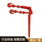 红色棘轮紧索具 Thumnail