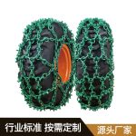 绿色森林砍伐链 Thumnail