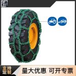 绿色重型机械除雪链 Thumnail