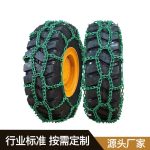 绿色重型机械除雪链 Thumnail