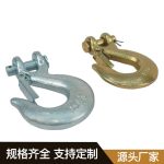 羊角滑钩 Thumnail