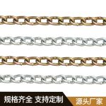 美制扭曲链条 Thumnail