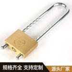 自行车锁 Thumnail