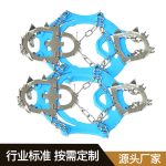 蓝色13齿加强型不锈钢冰爪 Thumnail