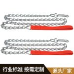 金属宠物链 Thumnail