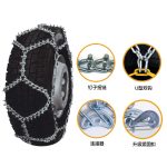 钉子防滑链1 Thumnail