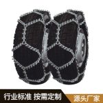 钉子防滑链1 Thumnail