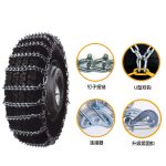 钉子防滑链2 Thumnail