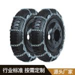 钉子防滑链2 Thumnail