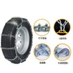 钉子防滑链3 Thumnail