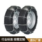 钉子防滑链3 Thumnail