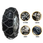 钉子防滑链 Thumnail