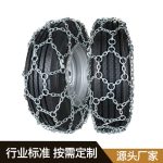 镀白锌农业除雪链 Thumnail
