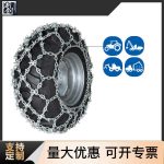 镀白锌林业链森林砍伐链 Thumnail