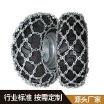 镀白锌林业链森林砍伐链 Thumnail