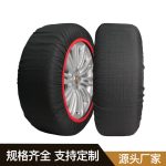 黑色轮胎防滑雪袜 Thumnail